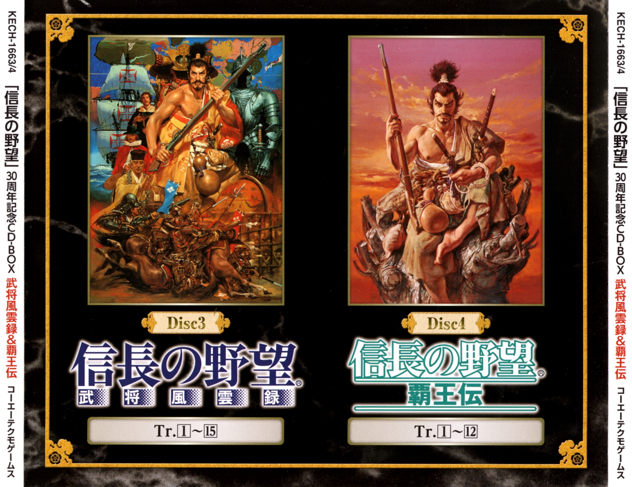 NOBUNAGA  450?cb=20210629095935